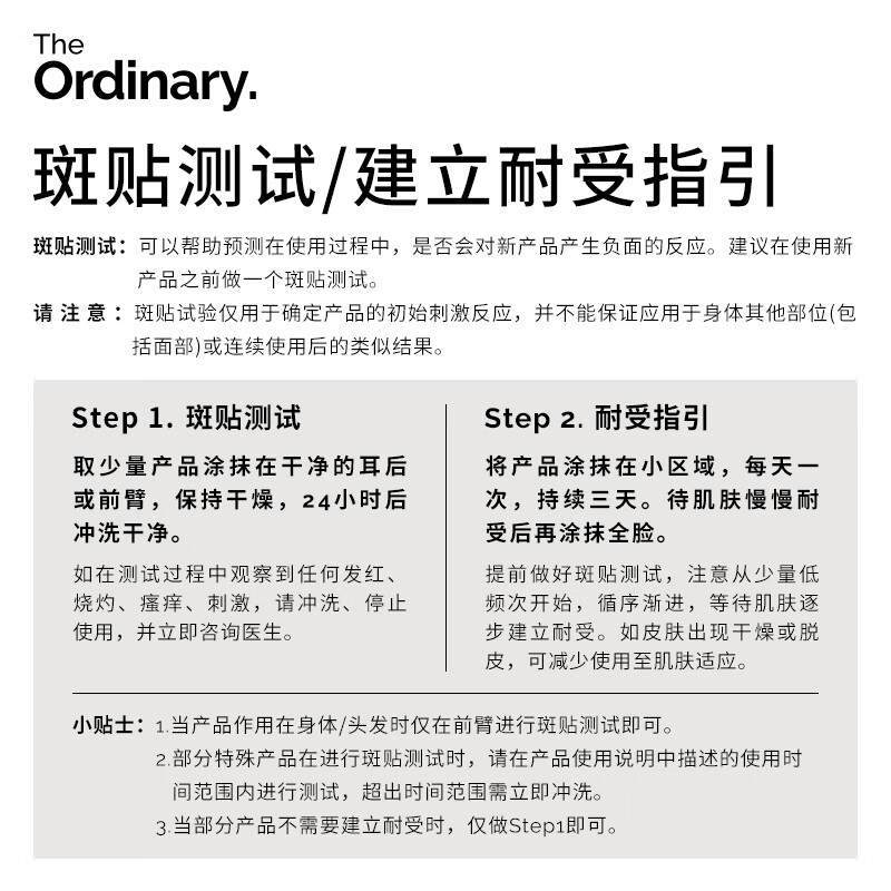 THE ORDINARY Oil Control and Translucent Gift Box 10% Niacinamide 30ml + Hyaluronic Acid B5 Essence 30ml New Year Gift