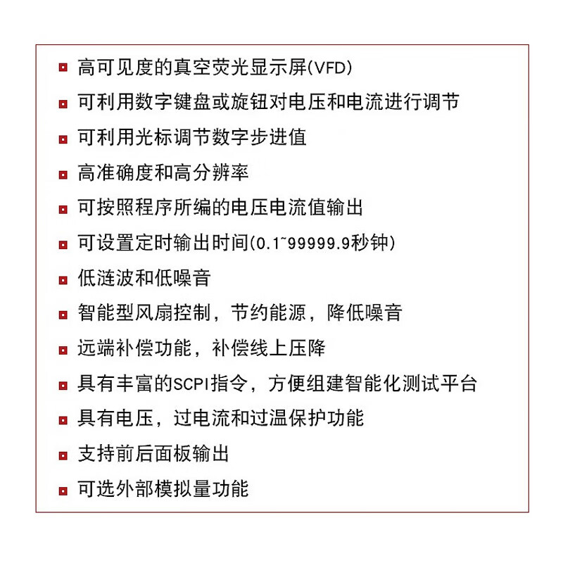 ITECH linear regulated power supply IT69100/69200/69360 wide range programmable DC linear regulated power supply IT69100 (60V/5A/100W)