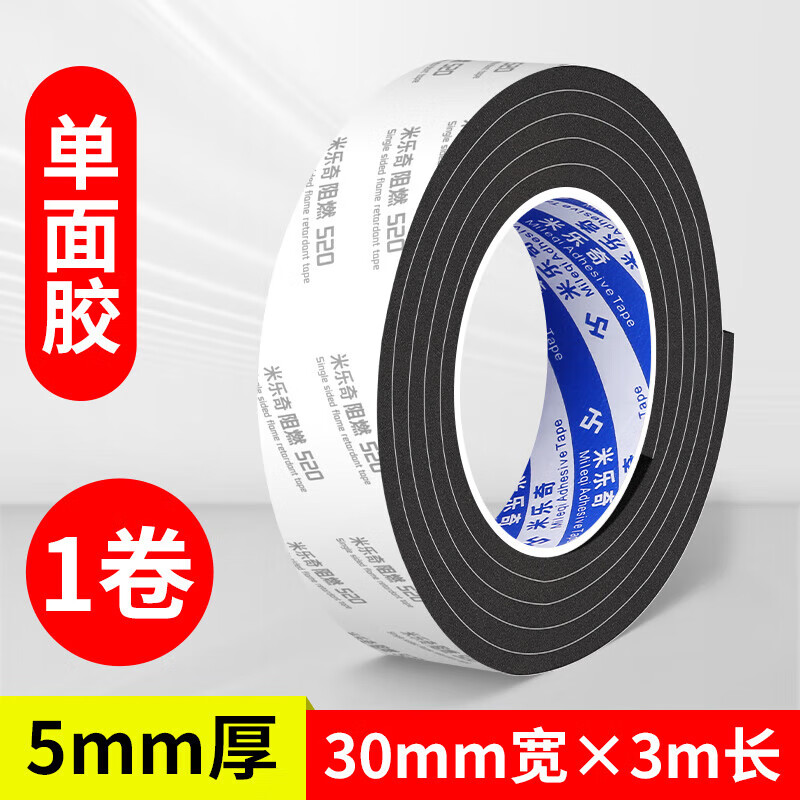 Miloqi battery insulation cotton EVA flame retardant single-sided adhesive black tape 3 cm wide battery car lithium battery insulation shock absorption, anti-collision, cold and anti-freeze flame retardant insulation sponge single-sided tape upgraded version - 1mm thick black 10mm wide * 5m long