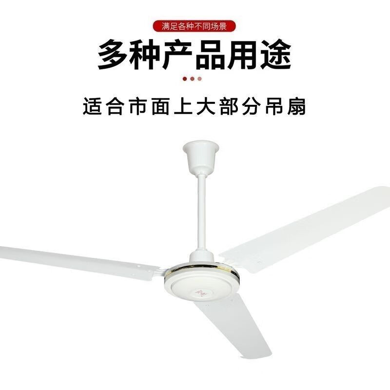 Ceiling fan capacitor 3.0 universal 220v3uf high power starter fan starter large capacity accessories flagship version 3uF strong wind power high speed 5 prices durable for many years + universal size ceiling fan
