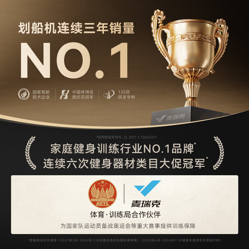 MERACH rowing machine, home self-generating water resistor, magnetic control, intelligent adjustment, fitness equipment, indoor sports including foldable 950, newly upgraded ten-blade PRO-self-generating-folding