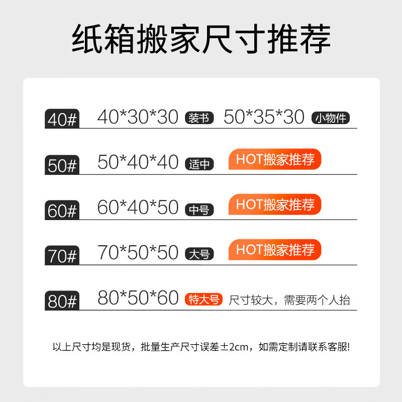 Mingya Moving Carton Thickened Extra Large 60*40*50cm Office Carton Packing Box 5 Pack Express Packing Relocation Storage Box Organizing Box Packing Carton Box 5354