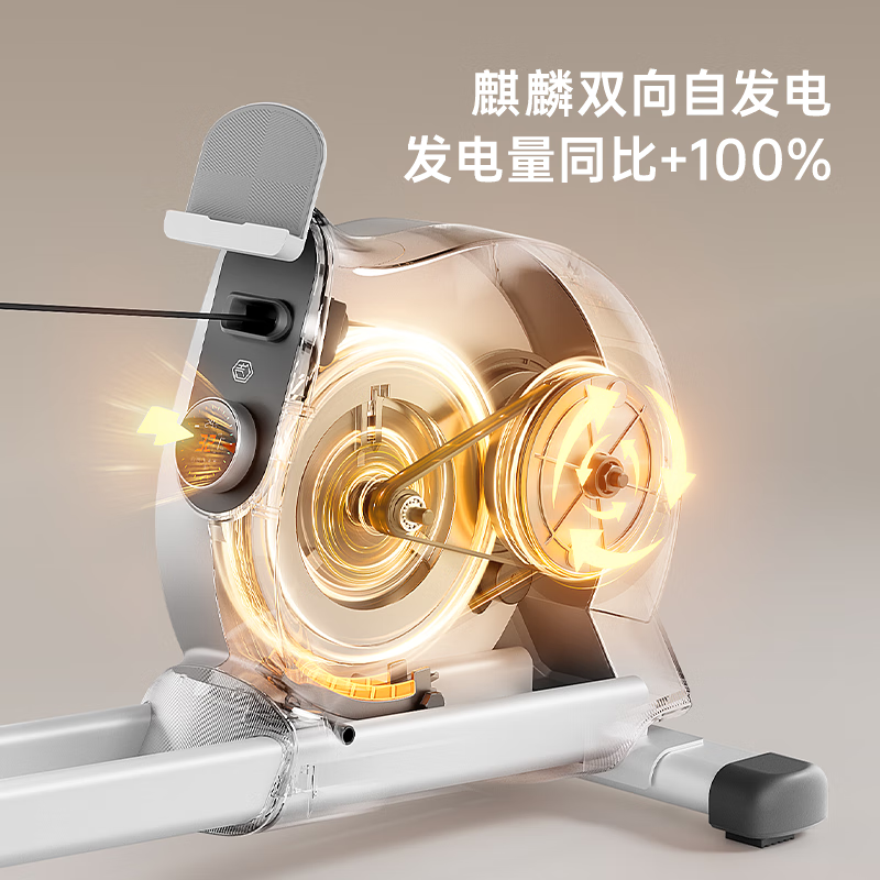 Made in Tokyo, Jingzhou rowing machine is a household self-generating slope intelligent resistance-adjusting magnetically controlled double-rail fitness equipment-HC-001