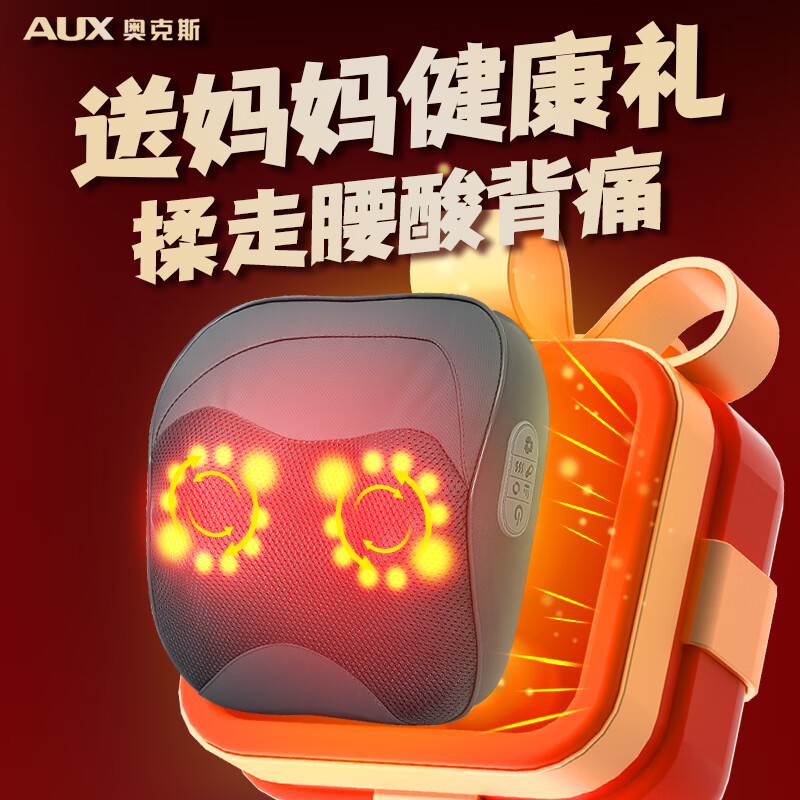 Oaks Cervical Massager, Waist Massager, Massage Pillow, Neck, Shoulder, Neck, Waist and Back Massager, Cushion, Neck Leg, Whole Body Instrument, Annual Party, Birthday Gift for Mom, Women and Men, Top Matching Gray, Whole Body Use, Gift to Parents, Elders, Boyfriends and Friends + 3D Massage