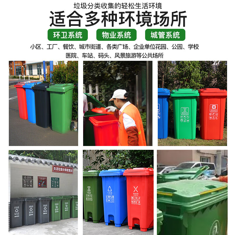 Tianshu 240-liter plastic sanitation trash can with wheels, clamshell classification, thickening, trailer-type room, outdoor large size, large capacity, property, hotel, commercial, Shanghai standard brown (wet garbage)