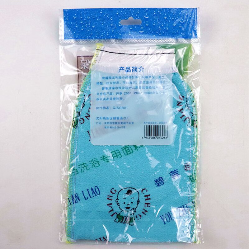 Birong double-layer medium-coarse sand bath towel does not hurt the skin, powerful decontamination mud rub, unisex bath towel, special bath towel Birong double-layer thickened 3 pack