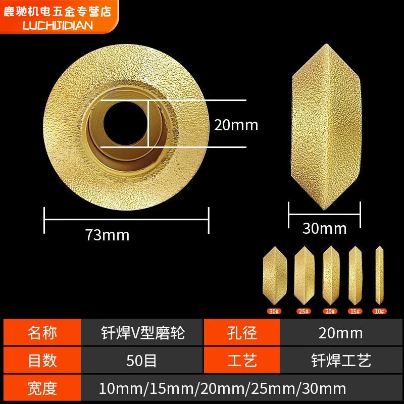 Fengxi V-shaped grooved piece stone ceramic tile cement concrete non-slip grooved edge grinding wheel diamond cutting piece working area thickness 10mm