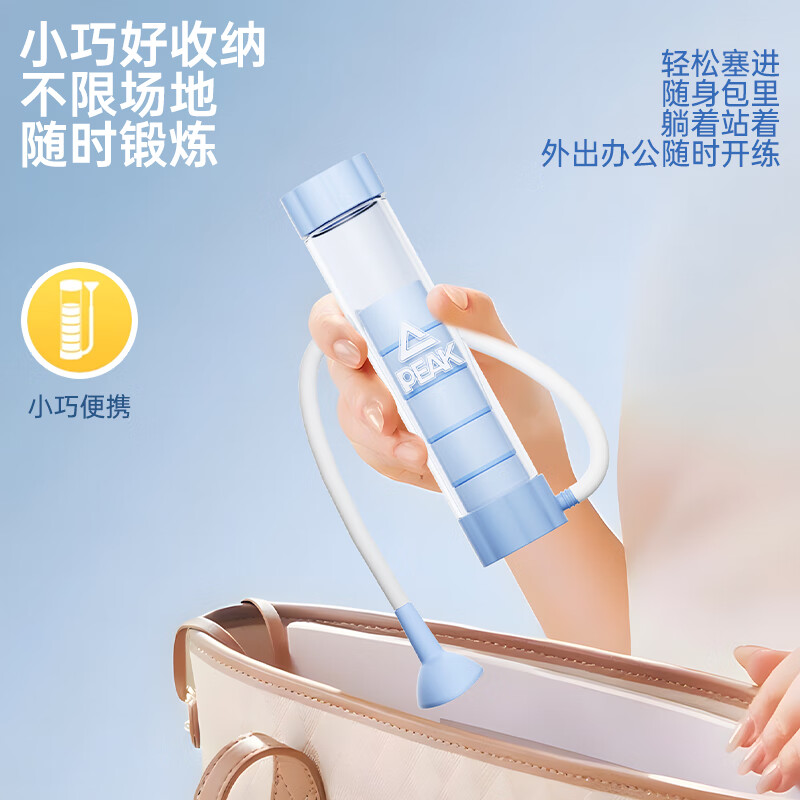 Peak breathing dumbbell abdominal trainer improves lung capacity and stops snoring, improves sleep, and does fitness exercises