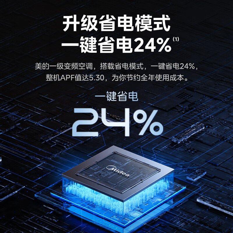 Midea Air Conditioner Large 1.5 HP On-hook Refrigeration King Same Style National Subsidy New Level Energy Efficiency Variable Frequency Wall-mounted Bedroom One-touch Cool Power Saving Anti-Direct Blowing KFR-35GW/N8XA1P