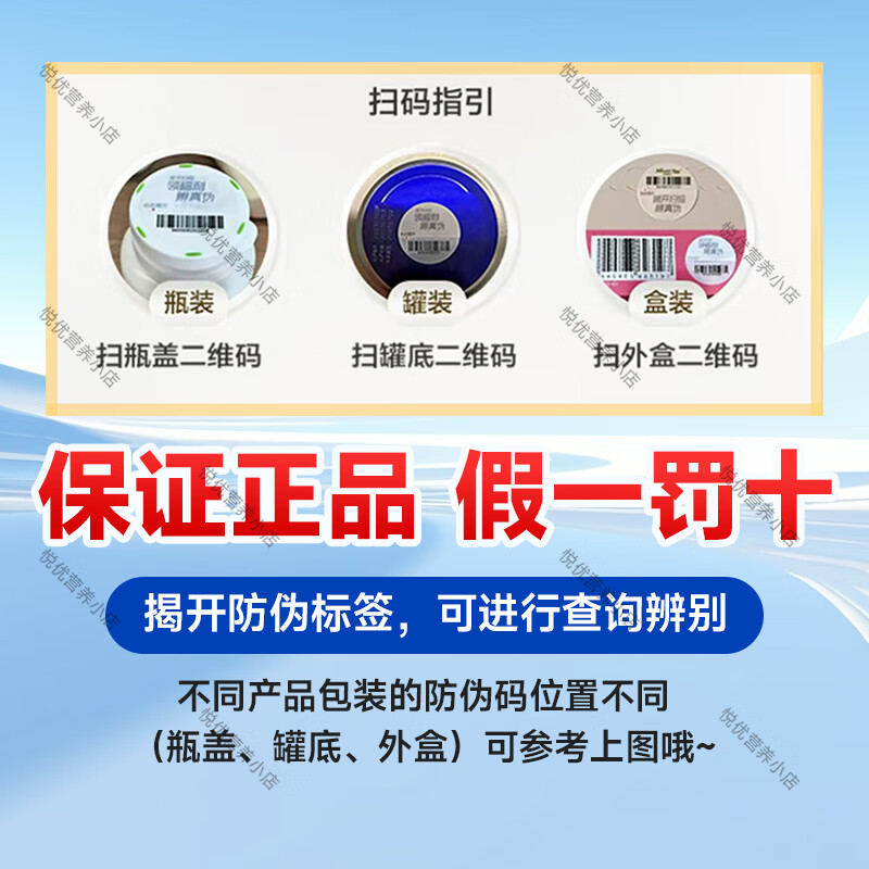 Tomson By-Health Lycopene Vitamin E Soft Capsules Antioxidant for Middle-aged and Elderly People 120 capsules (60 capsules * 2 bottles, valid until November 27