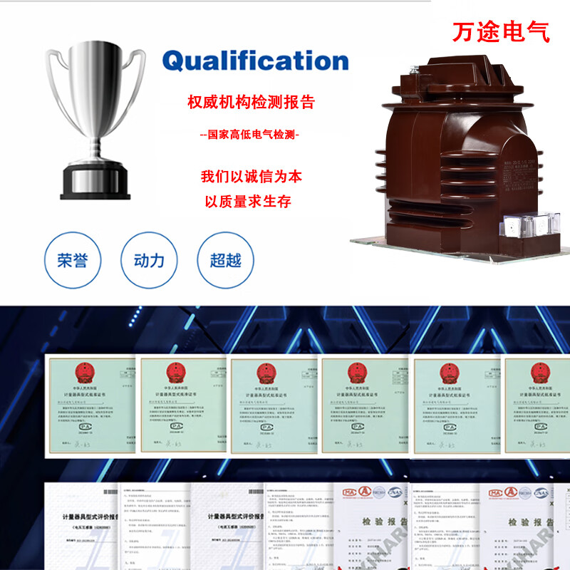 20kV high voltage voltage transformer JDZ11-20 dry type fully enclosed JDZ11-24KV high voltage voltage transformer JDZ11-20