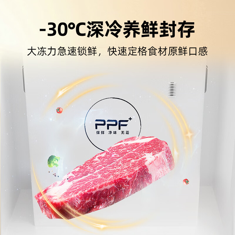 Xingx (XINGX) household small freezer ultra-low temperature-40 degree freezer commercial single temperature freezer-60 degree horizontal freezer air-cooled frost-free top door deep cooling quick freezer 170 liters air-cooled frost-free/-30 quick freezing