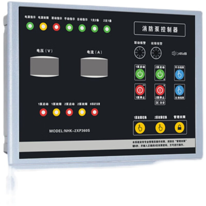 Fire water pump automatic controller NHK-2XP360S One-use and one-standby sprinkler pump intelligent voice control device 2XP360S
