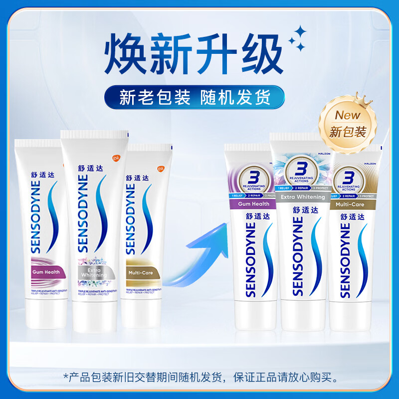Sensodyne Whitening Anti-Sensitive Anti-moth Gum Protection Adult Toothpaste 330g Contains Fluoride New and Old Packaging Randomly Sent Self-operated JD.com