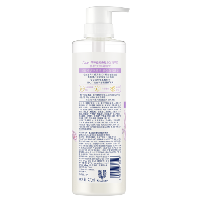 Dove Phyto-Extract Fluffy Amino Acid Conditioner 470ml Phalaenopsis for dyed and permed damaged hair, scented hair essence