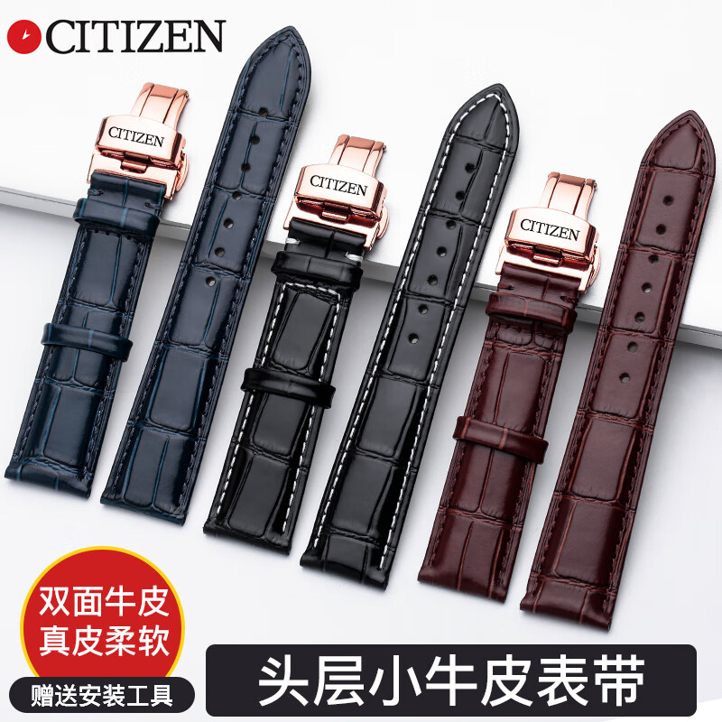 Blue encounter Citizen strap original leather watch with butterfly buckle leather chain Blue Angel first generation second generation/small blue needle/22MM brown brown thread-gold 14MM