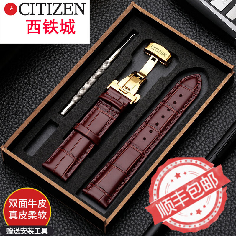 Blue encounter Citizen strap original leather watch with butterfly buckle leather chain Blue Angel first generation second generation/small blue needle/22MM brown brown thread-gold 14MM