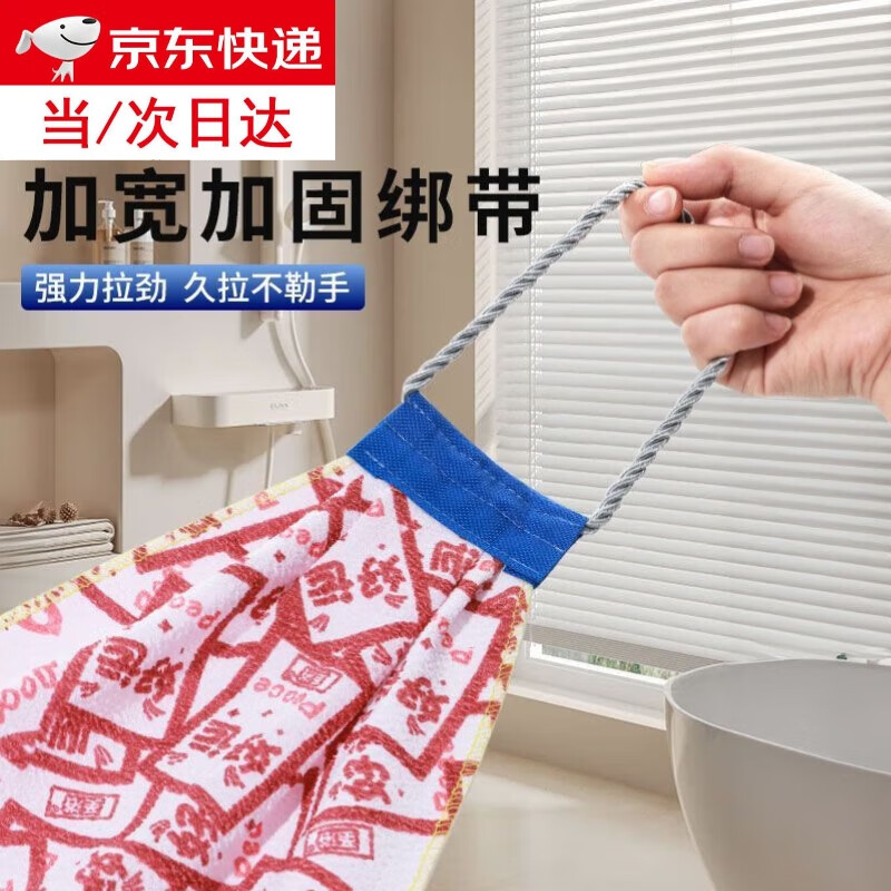 Wilkie's bath towel, a powerful mud rub on the back, a powerful decontamination back rub for men, good luck, green, with hook