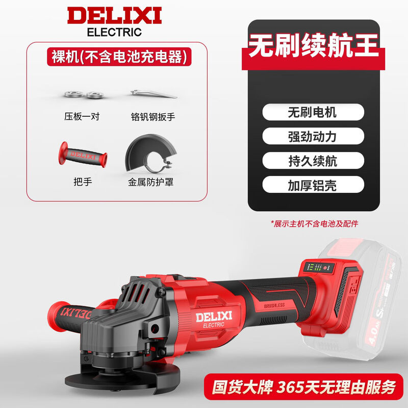 Delixi Brushless Lithium Electric Angle Grinder Rechargeable Polishing Machine Battery High Power Cutting Machine Grinding Electric Polishing Machine High Power Angle Grinder Bare Machine - No Battery Accessories Picture 2