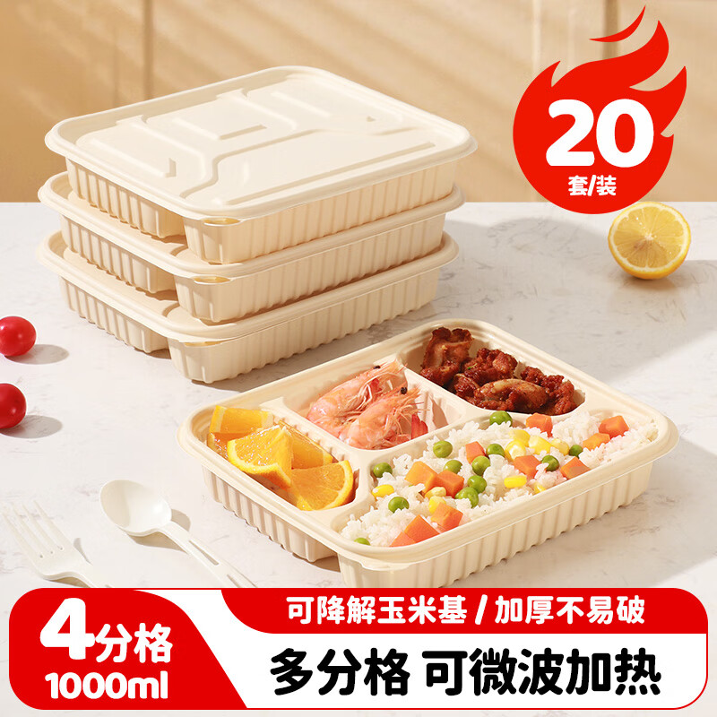 MAXCOOK disposable lunch box compartmented lunch box packing box with lid biodegradable and microwaveable square 1L*20 set MCPJ2115