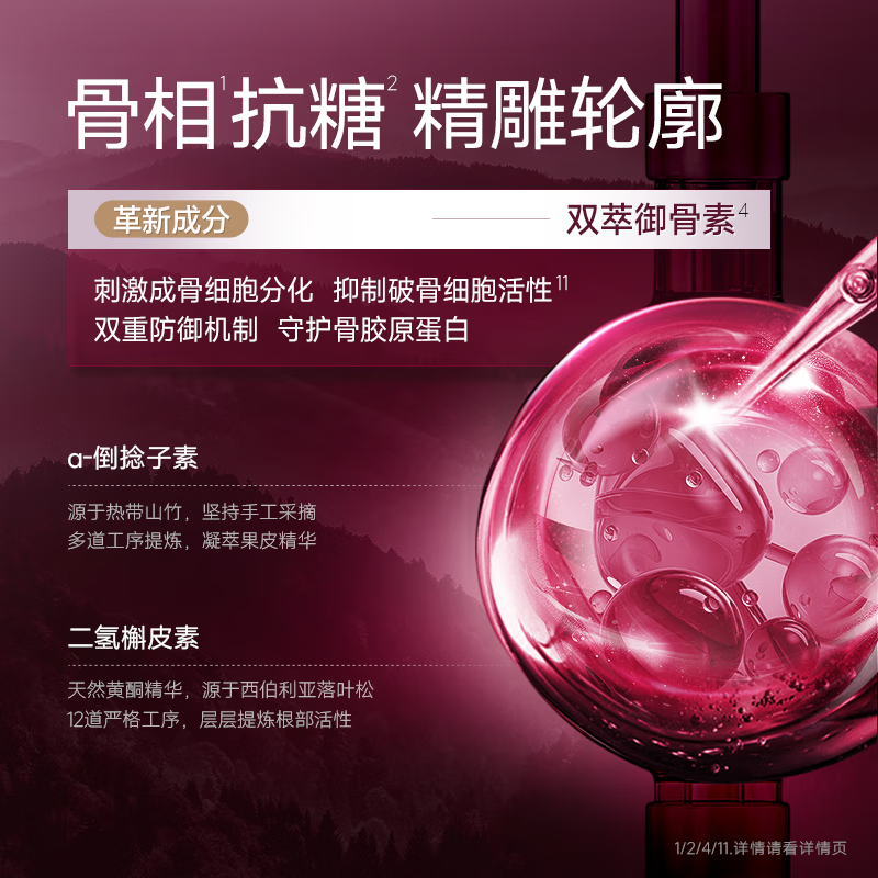 Xiaozi AXXZIA Xiaozi anti-sugar drink 11th generation whitening drink AGXI anti-sugar collagen peptide oral liquid Xiaozi anti-sugar drink 30 pieces * 1 box 11th generation upgrade