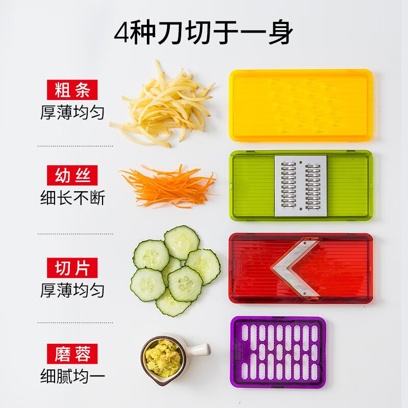 Swiss KUHN RIKON potato shreds kitchen vegetable cutting tool multi-functional grater grater scraper household grater box 4-in-1 grater box