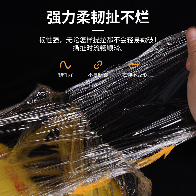 Large roll of cling film for household economical packaging, food, commercial fruit, kitchen and beauty salon special use 50cm*300m 1700g