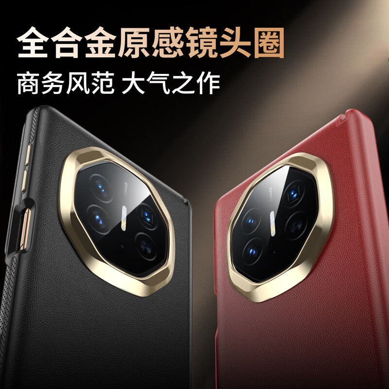 Aimeichen bilateral all-inclusive | central axis suitable for Huawei Matext mobile phone case Huawei XTs Extraordinary Master three-fold protective case anti-fall high-end leather business magnetic suction - black