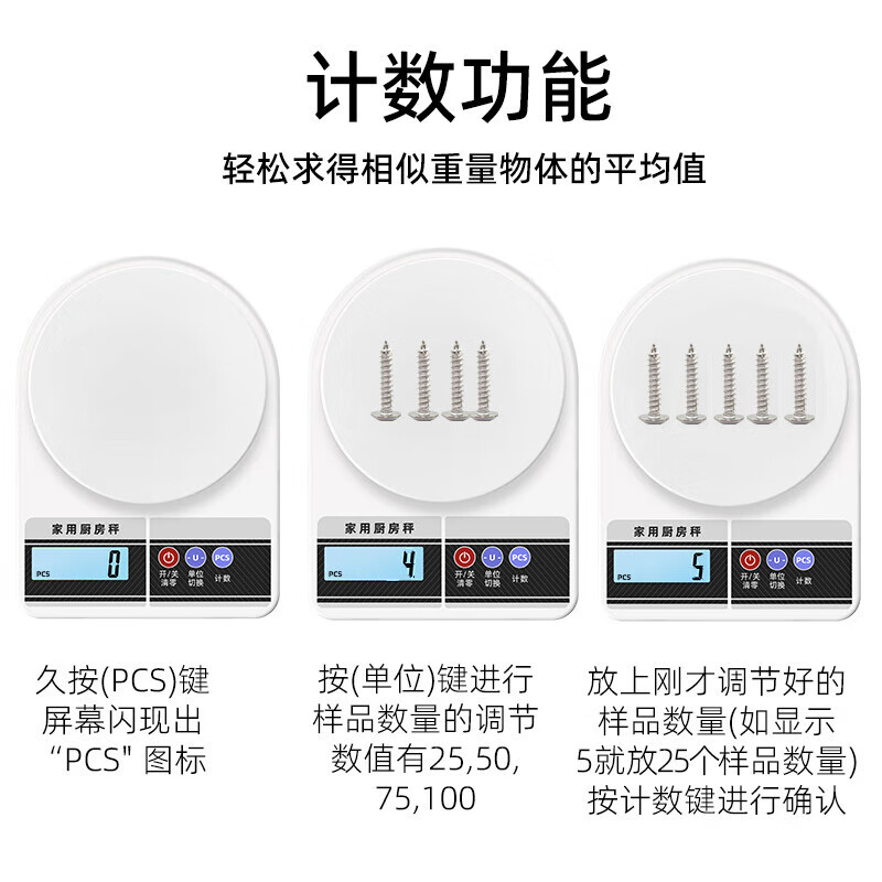 Kitchen scale gram weighing electronic kitchen scale coffee scale baking scale weighing gram weighing tea scale jewelry scale platform scale household electronic scale kitchen scale high-precision weighing gram weight scale rechargeable kitchen scale + free charging cable 1g graduation value