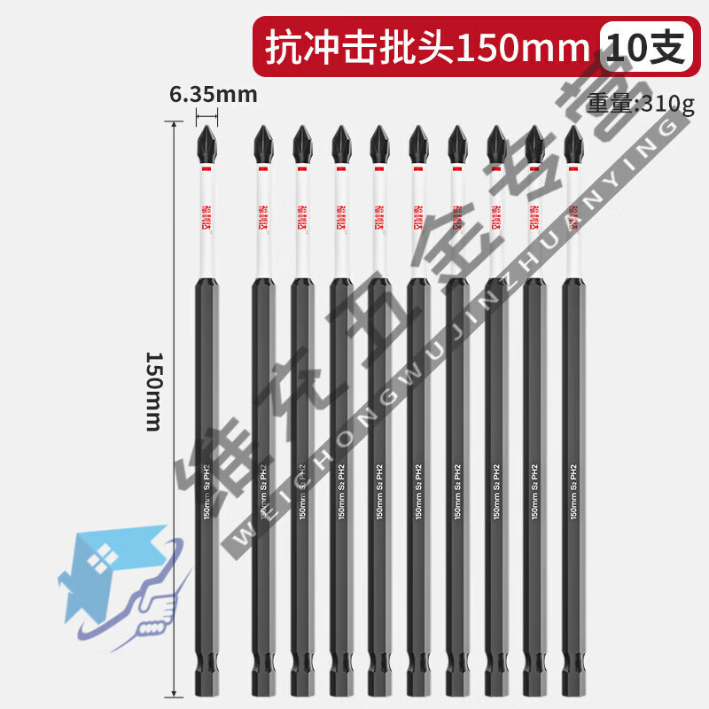 Yingtang Cross Bit Strong Magnetic Anti-Slip Magnet Tungsten Steel High Hardness Electric Batch Electric Screwdriver Anti-Slip Bit Set German High Labor Saving High Efficiency Strong Magnetic Adsorption