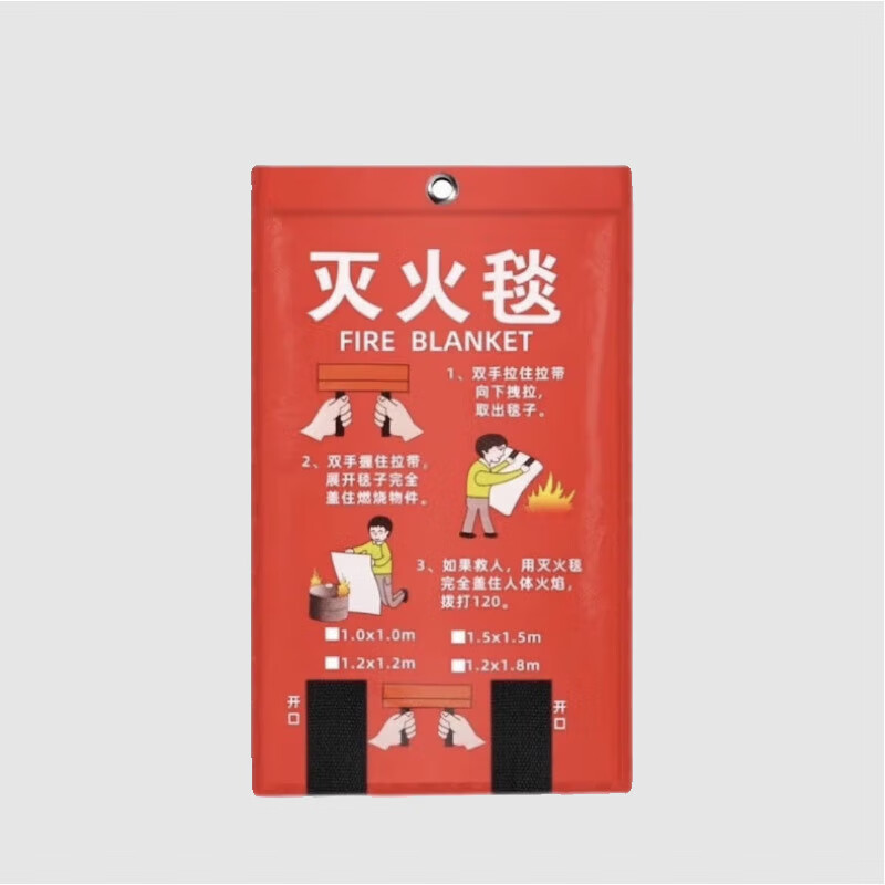 Huaihai fire blanket 1*1M piece