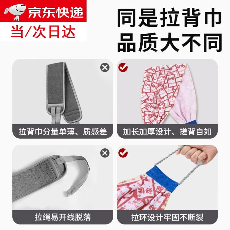 Wilkie's bath towel, a powerful mud rub on the back, a powerful decontamination back rub for men, good luck, green, with hook