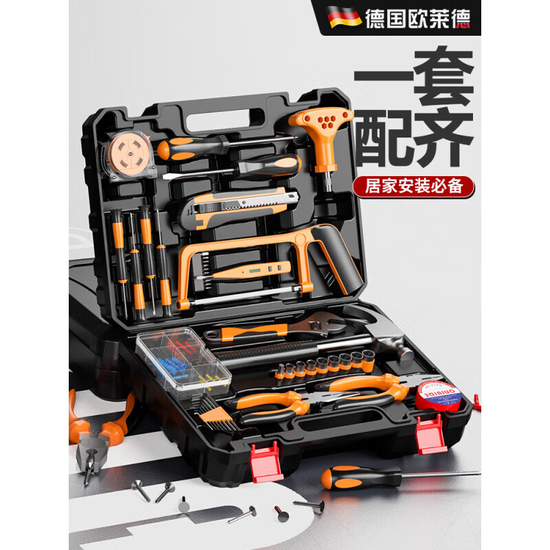 OLED household tool combination set multi-functional hardware electric carpentry repair combination artifact tool box 21v impact Macro package dual battery (extra +