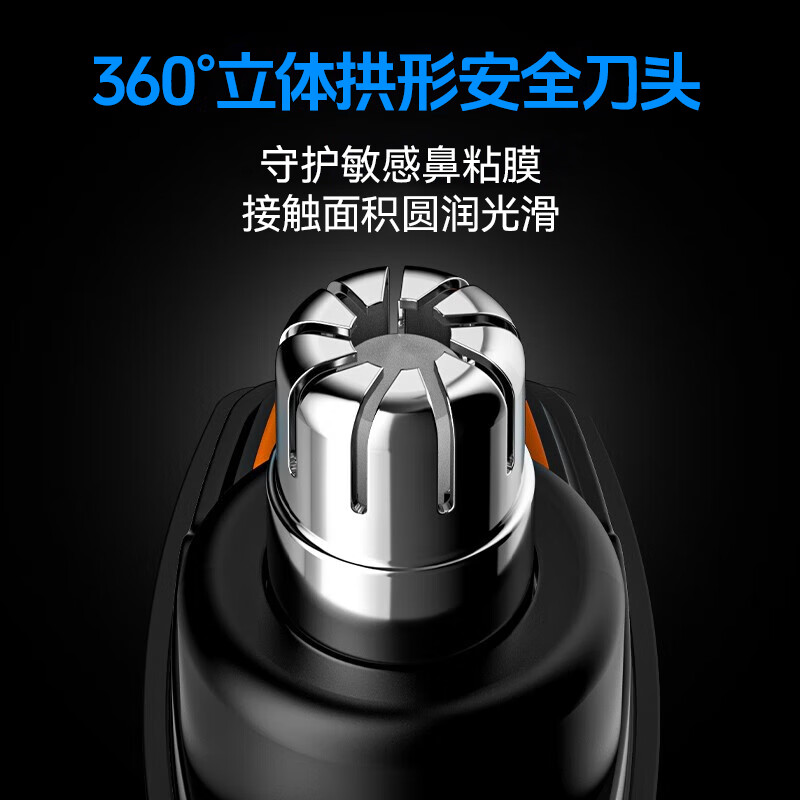 KONKA electric nose hair trimmer for men, multi-purpose charging and portable nose hair trimmer, nostril cleaner, multi-functional nose hair trimming tool, practical birthday gift for boys