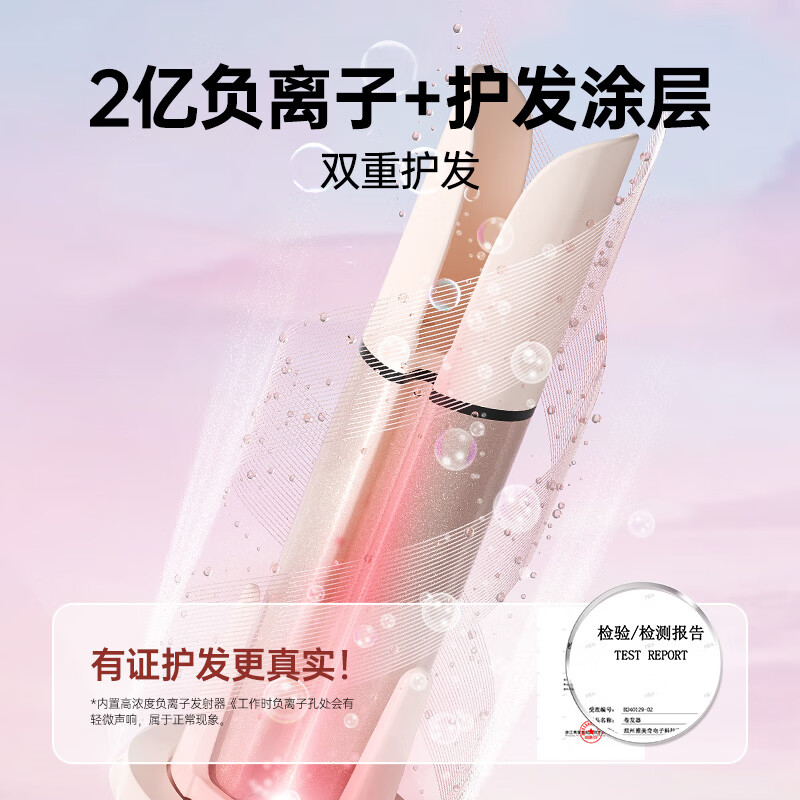 Minhuang (MingHuang) three-in-one automatic 40mm curling iron 32 large egg roll curling iron negative ion 28 five-in-one straight hair comb