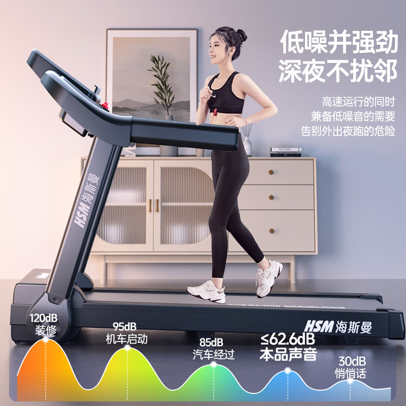 Heisman (healthmate) treadmill for home use, special walking machine for weight loss, intelligent silent shock-absorbing foldable indoor small fitness equipment, upgraded model/10 speed adjustment/Bluetooth music APP