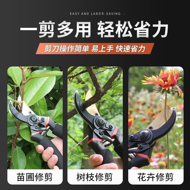 FANCYCHIC German SK5 powerful gardening shears stainless steel labor-saving pruning shears special for thick branches of fruit trees German imported SK5 pruning shears hand guard