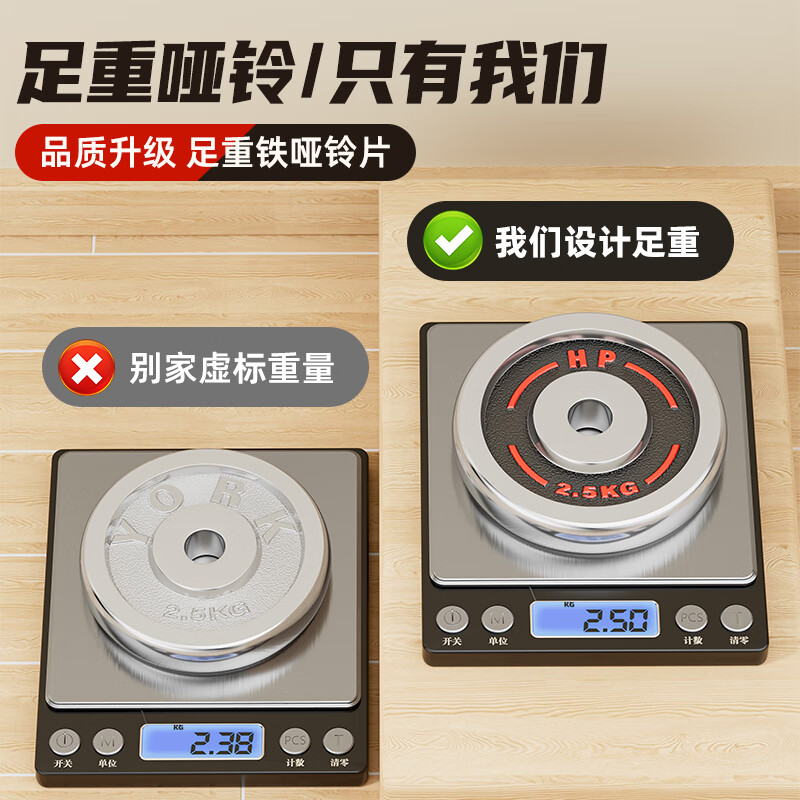 Huaya Electroplated Dumbbell Men's Fitness Home Equipment Arm Muscle Training Adjustable Pure Iron Yaling Set Combination Beginner 15KG One Pair (7.5KG*2 Only) Dumb Barbell Dual-Purpose