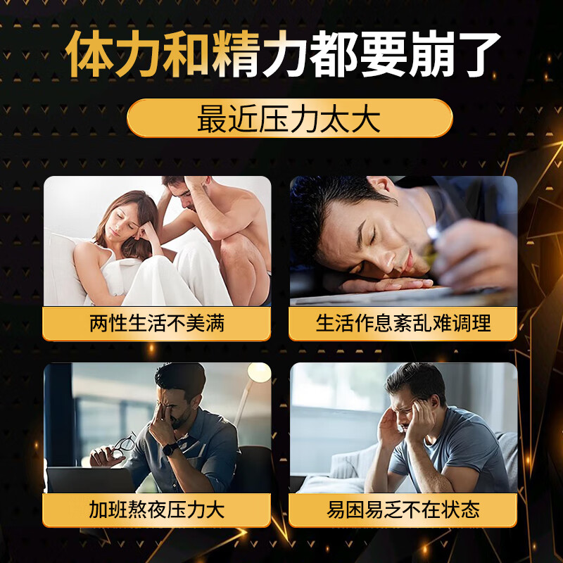 ANPICAL high content of undecanoic acid, male testosterone booster, kidney-tonifying, yang-enhancing, thickening hard capsule men's health care product 60 capsules