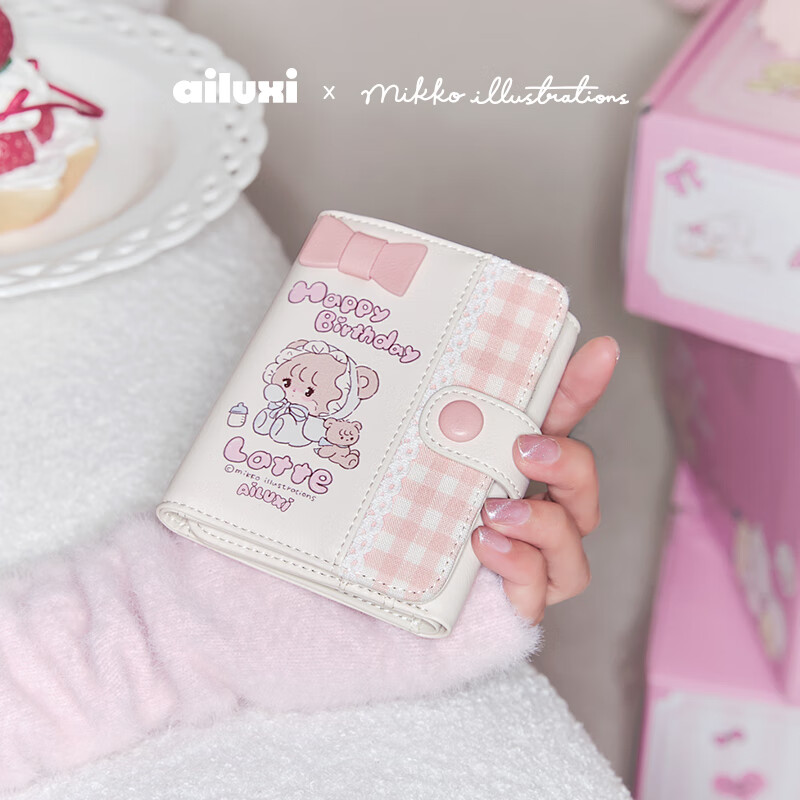 Love Luxi 2025 new mikko joint short wallet small and exquisite ID bag card bag anti-theft brush birthday gift for women