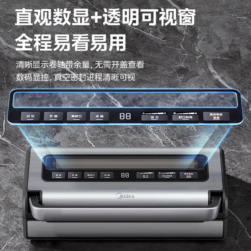 Midea large-scale commercial high-suction vacuum sealing machine vacuum packaging machine household food plastic sealing machine fully automatic vacuum machine dry and wet preservation packaging and sealing machine MJ-KFS200