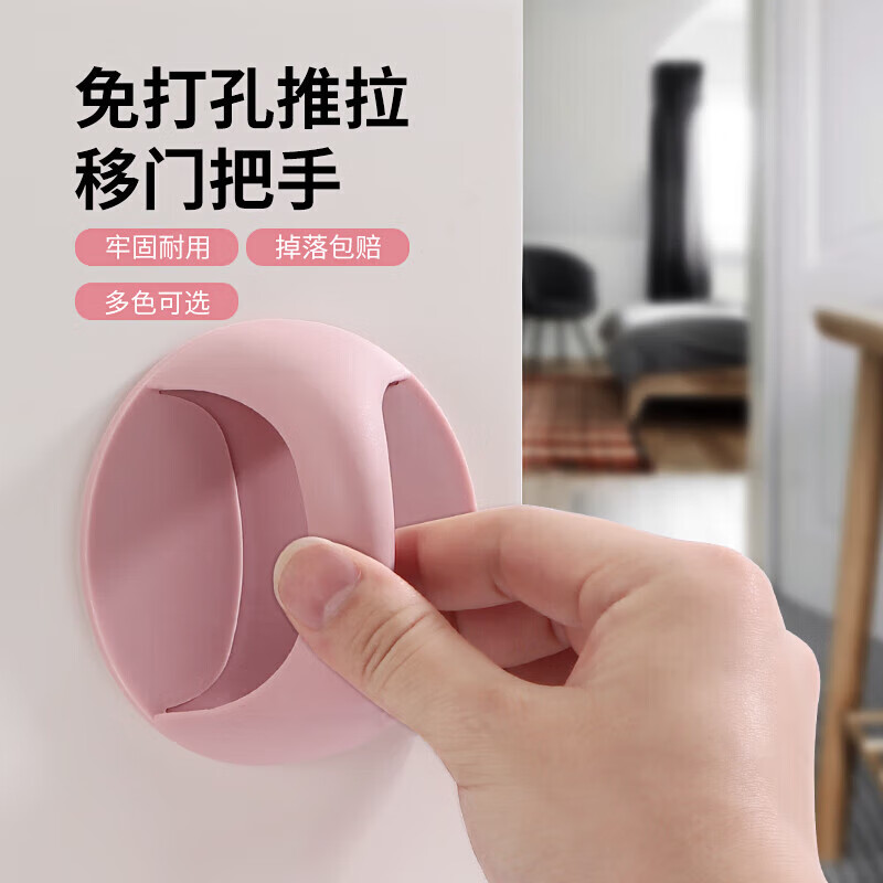 Honggong punch-free door handle drawer window sliding door sliding glass door and window handle nail-free strong adhesive wardrobe handle white 6 pack