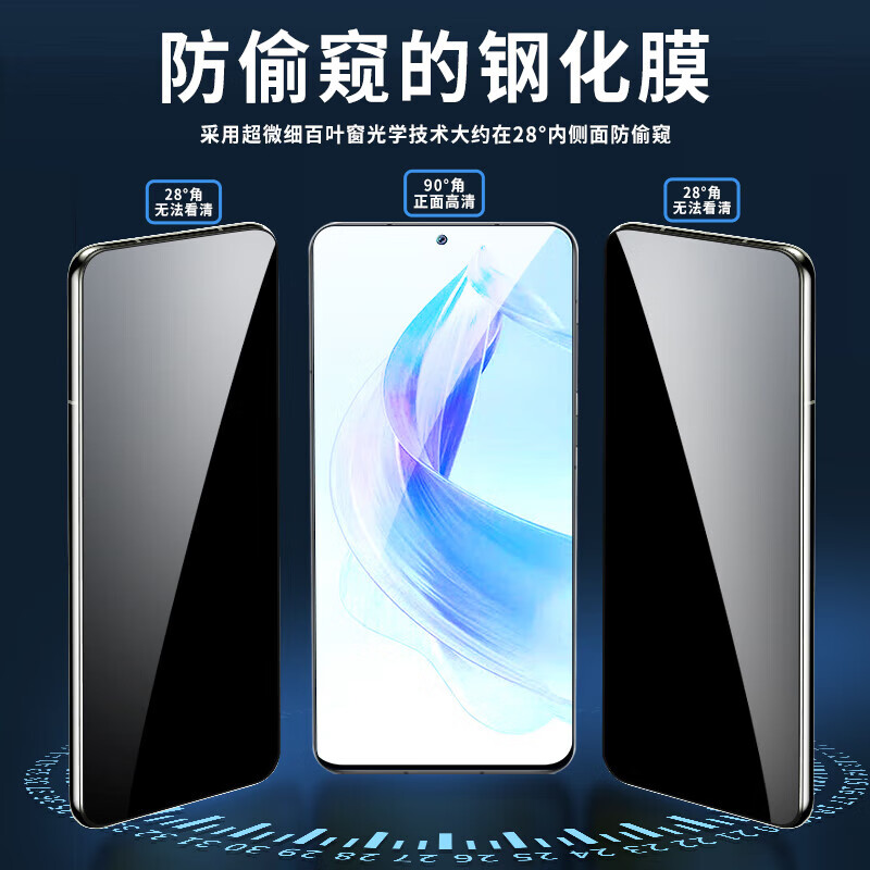 Jipu Honor x70 tempered film HONORX70i tempered film high permeability anti-fall and explosion-proof purple light eye protection anti-peeping Honor x70 tempered film HD high permeability tempered film 2 pieces for Honor X70