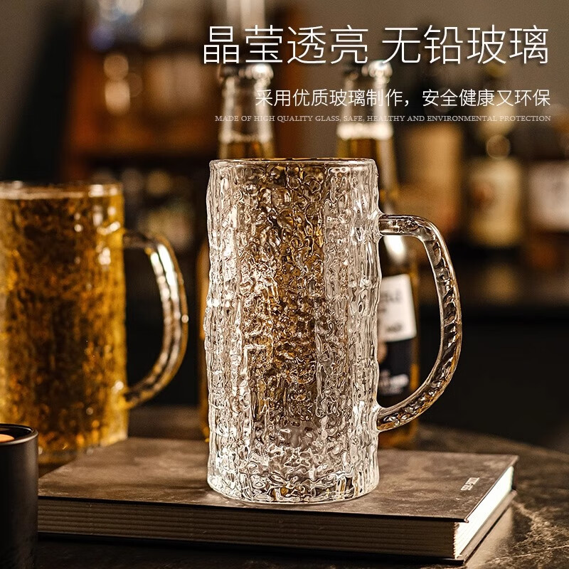 PINYU craft beer cup, high-end draft beer cup, Nordic style bar cup, high-looking glass cup with handle, 450ml 2 pieces