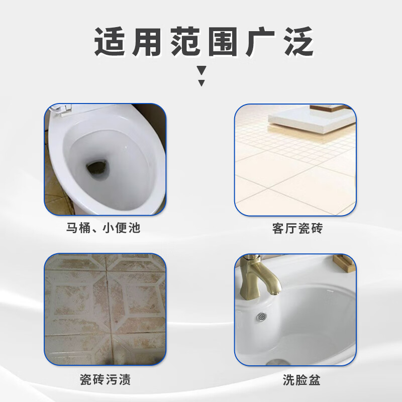 Spurge oxalic acid cleaning solution BGS-223 descaling agent to remove oil and clean toilet exterior wall tiles to remove cement mortar tanker dirt cleaning agent 25KG