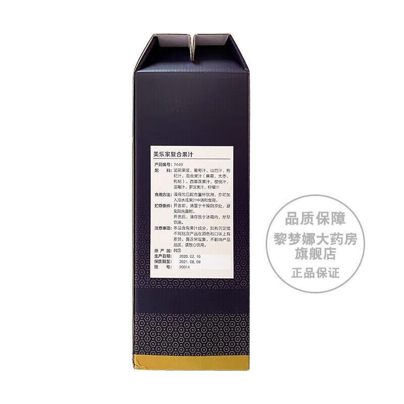 Melaleuca Pharmacy Exclusive Noni Juice Compound Juice 7449 Melaleuca Compound Juice Drink Noni 1 Bottle (1L/Bottle)