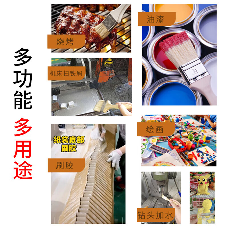 Hasdick wooden handle paint brush 4 inches (10 pieces) paint brush cleaning high-end pure bristle brush HK-504