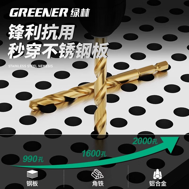 JCZS German stainless steel drill bit 304 special twist drill bit high-strength straight handle cobalt-containing drill iron drilling steel artifact commonly used (3+4+5+6+8+10) 6-piece set