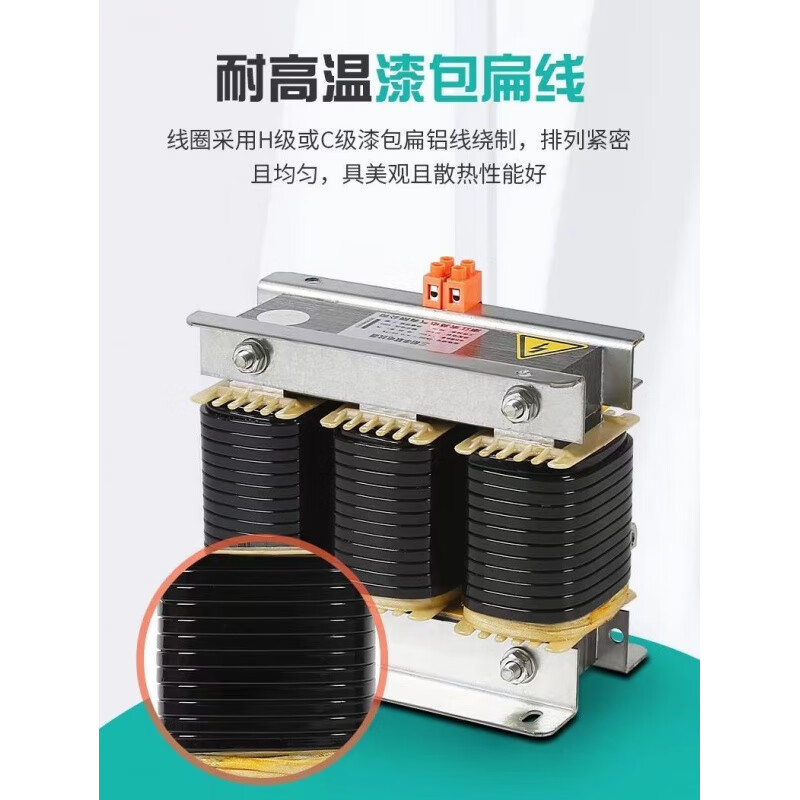 Somo three-phase series reactor CKSG-2.1/0.45-7% capacitor special harmonic compensation filter 値魉 CKSG-0.3/0.45-6% cost-effective