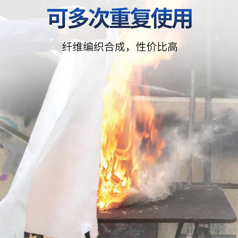 Haitianyou Yi'an Shihao Huaihai Bolin Anxiu Fire Blanket Fire Blanket 1/1.5/2 Meter Glass Fiber Silica Gel Bolin Anxiang 1.0m*1.0m Fire Extinguishing Blanket Boxed